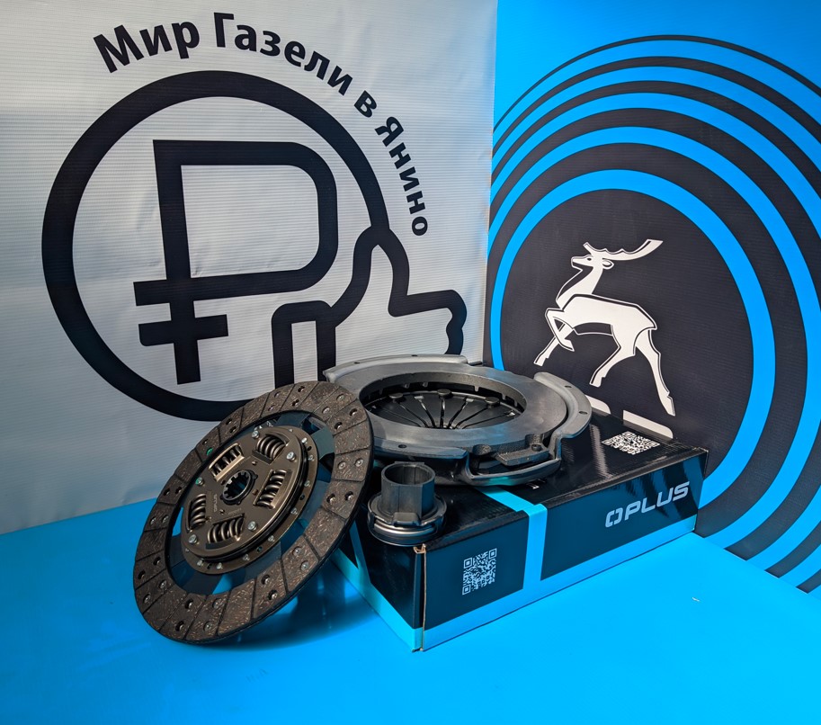 Комплект сцепления ГАЗель Next (для двигателя Cummins ISF 2.8, 149 л.с., 330 Н·м) (усиленное) OPLUS